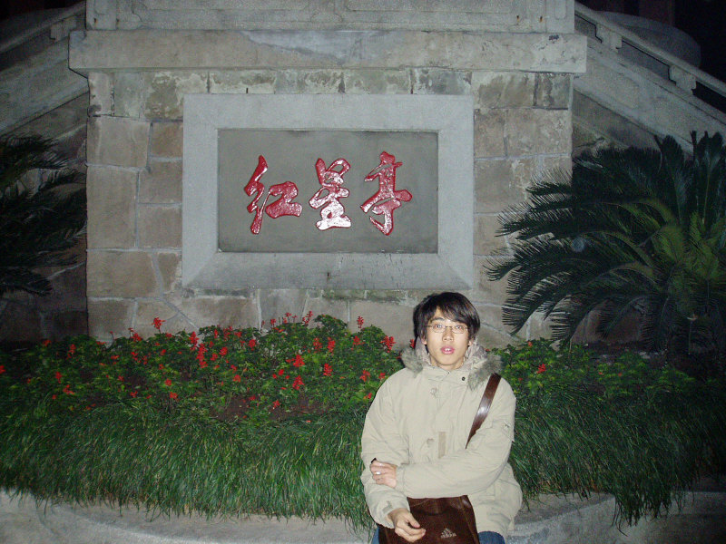 ������ź���ͤ�ļ�����